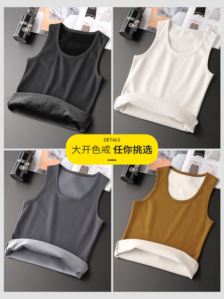 加绒加厚保暖背心男打底马甲修身秋冬百搭坎肩T恤内穿一体银狐绒