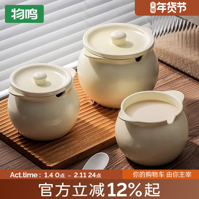 物鸣猪油罐家用耐高温陶瓷油泼辣子罐厨房调味罐辣椒油专用储存罐