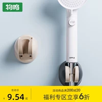 Waiming Show Speam Smooth Shower Fixed Want Want Accessories Lotus Ship Loock Loock