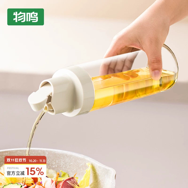 物鸣油壶家用厨房玻璃自动开合家用重力防漏酱油醋调料瓶油瓶油罐