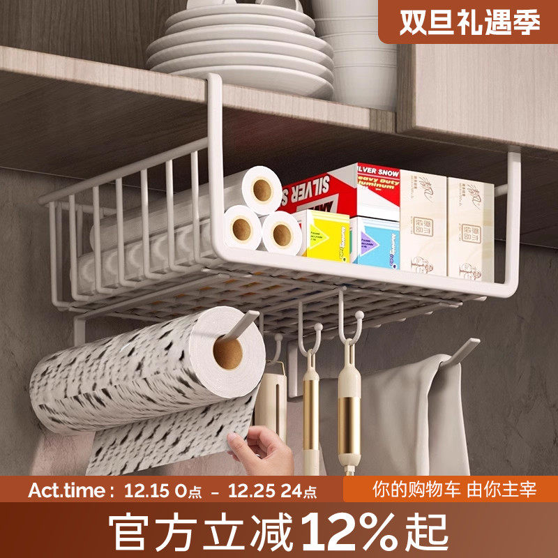 物鸣保鲜膜纸巾架卷纸架