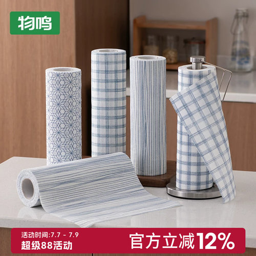 厨房可水洗洗碗巾干湿两用吸油纸吸水纸懒人抹布一次性清洁布