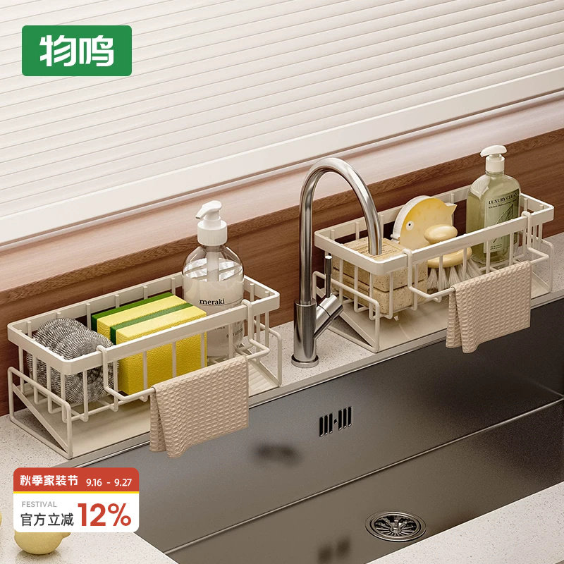 【斜坡沥水不脏台面】沥水收纳架图片