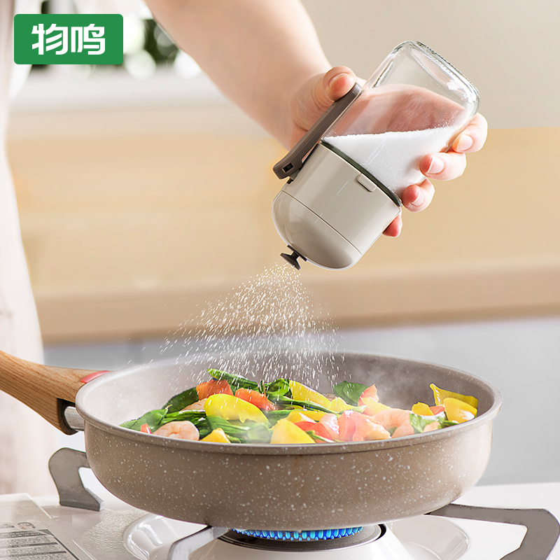 物鸣定量盐瓶厨房家用盐罐调味罐