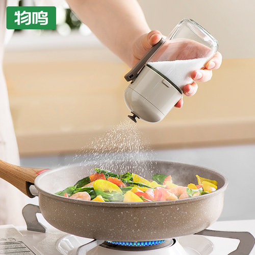 物鸣定量盐瓶厨房家用盐罐调味罐