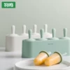 Товары от 物鸣家居生活