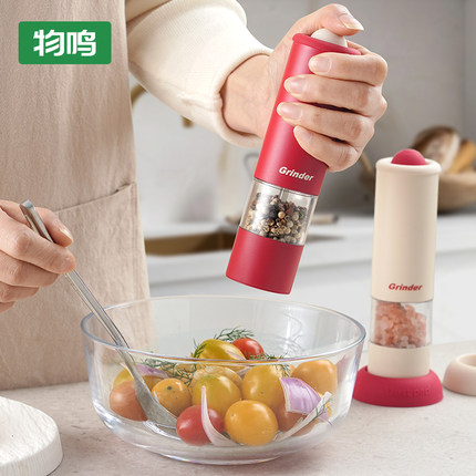 物鸣电动胡椒研磨器花椒海盐调料瓶罐高颜值黑胡椒粒研磨瓶