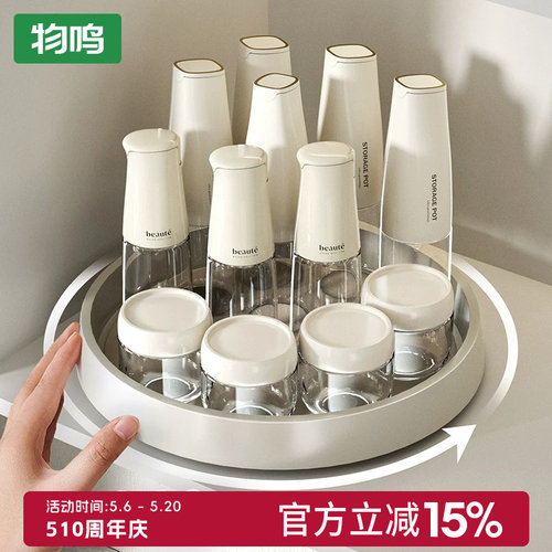 物鸣旋转调料架油盐酱醋收纳