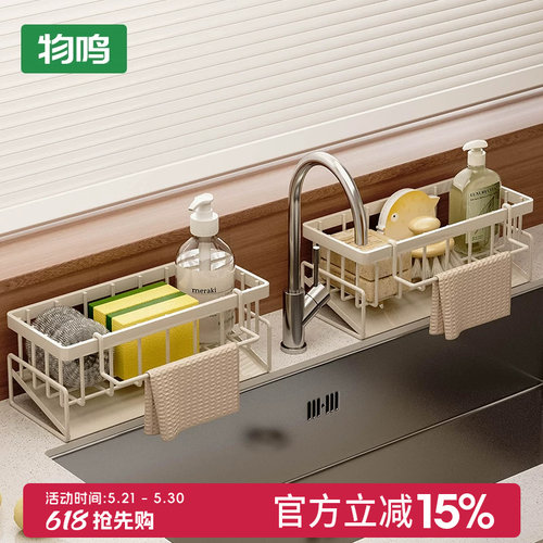 【斜坡沥水不脏台面】沥水收纳架