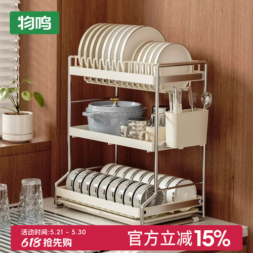 物鸣碗碟碗盘收纳沥水架