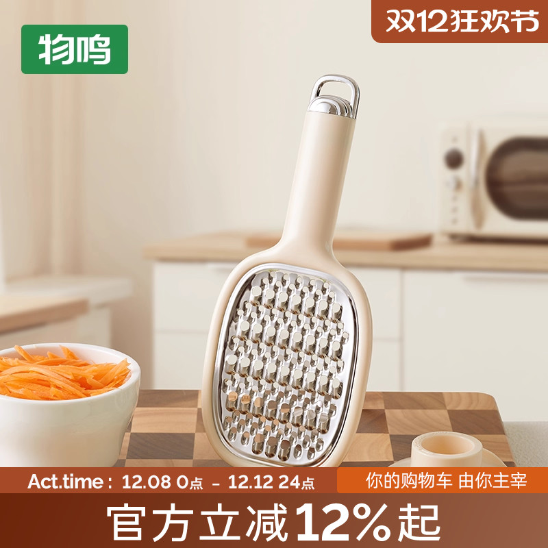 物鸣切菜神器不伤手护手仿刀切不锈钢擦丝器家用双面可用土豆刨丝