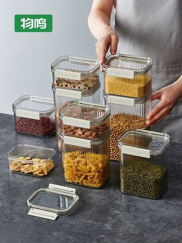 Waiming Secret Sceeding Cans Grain Grain Kitchen Storage Food -обновление пластиковой резервуар для хранения сухой товары для хранения специй резервуар