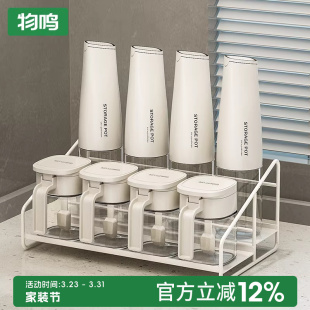 物鸣调料组合套装 轻奢调味料瓶厨房盐调味罐收纳盒油盐味精调料盒