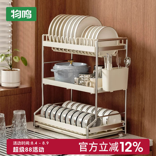 物鸣碗碟碗盘收纳沥水架