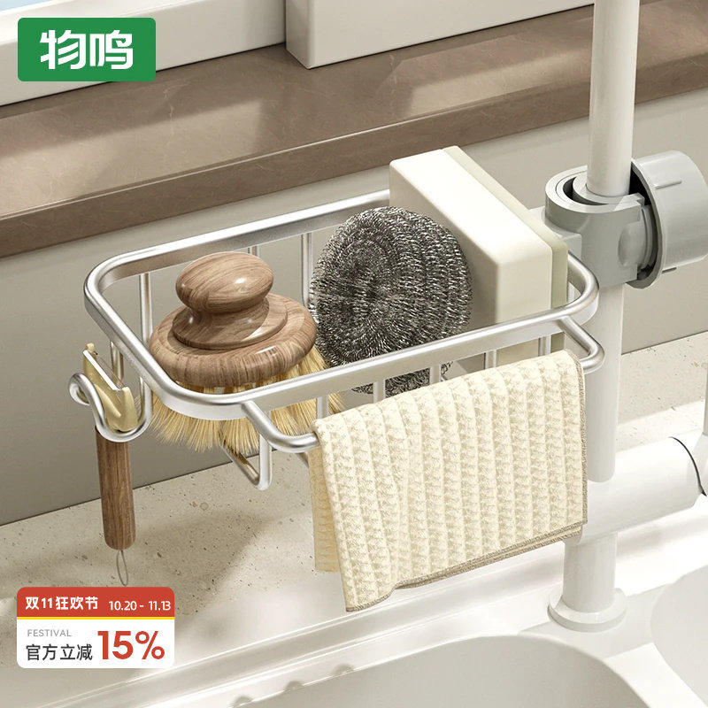 物鸣厨房水龙头置物架洗碗洗菜池水槽沥水篮挂篮海绵抹布收纳架子