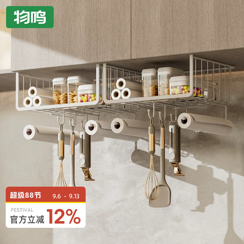 【收纳神器】吊柜下挂架橱柜挂篮图片