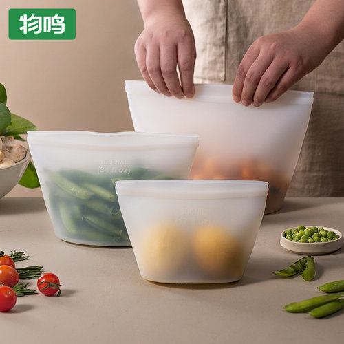 物鸣硅胶保鲜袋密封袋