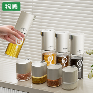 物鸣油壶防漏油罐玻璃油壸厨房专用油瓶家用自动开合酱油醋专用瓶