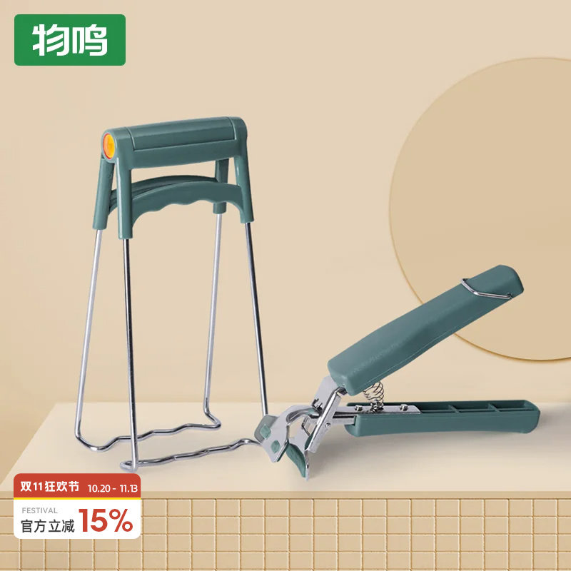 物鸣防烫夹取碗夹盘子厨房用品神器防滑不锈钢提盘夹碗器取盘夹子