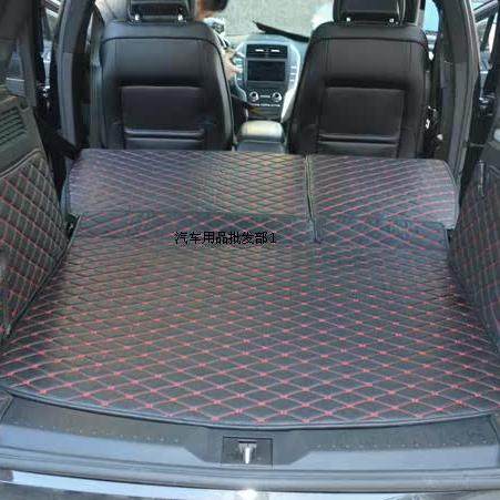 林肯领航员飞行家后备箱垫