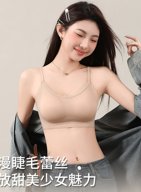 夏季舒适无痕美背内衣女
