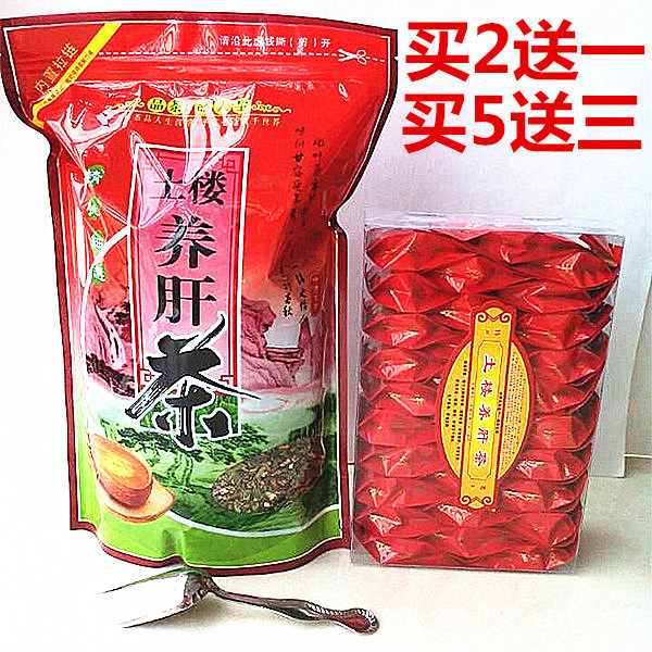 包邮正品特级福建南靖甘250g土楼