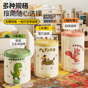 家用卡通垃圾桶带盖高颜值大号脚踩卧室客厅卫生间儿童垃圾收纳筒