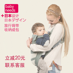 多功能婴儿背带透气双肩抱袋纯棉宝宝背袋前抱式四季简易儿童背巾