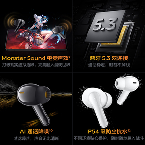 vivo iQOO TWS 1i真无线降噪耳机 vivo蓝牙耳机游戏iqoo专用