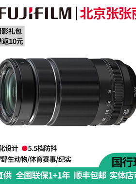 富士XF70-300mmF4-5.6R LM OIS WR微单变焦镜头【全新国行 现货】