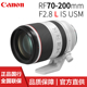 200mm 佳能RF70 F2.8 USM远射变焦自动防抖微单镜头 Canon