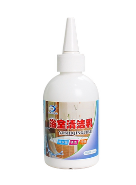 瓶装瓷砖水垢清洗卫浴去渍乳液