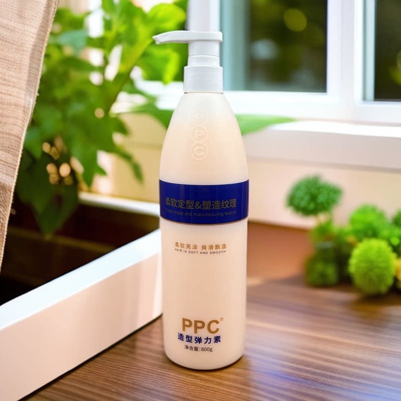 芊彩PPC造型护卷定型保湿弹力素