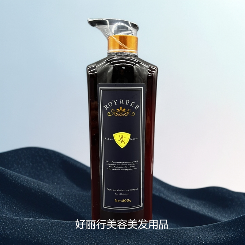 美缇御凝香百里香滋润洗发露补水去屑控油修复洗发水护发素正品
