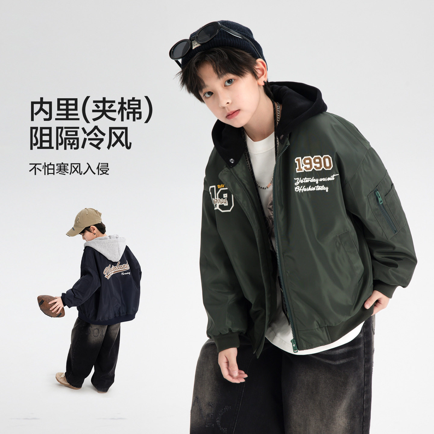 男大童冬装美式防水连帽棒球棉服2025新款儿童装夹棉加厚保暖外套,童装/婴儿装/亲子装,儿童冲锋衣,淘宝优惠券,粉丝福利购,淘宝优惠卷