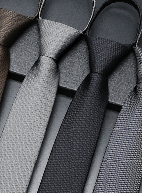 灰色领带男免打结懒人窄版高级西装衬衫易拉得黑色斜纹拉链式休闲