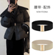 羽绒服专用腰带女款 饰配裙子女士腰封弹力外搭黑皮带 配饰高级感装