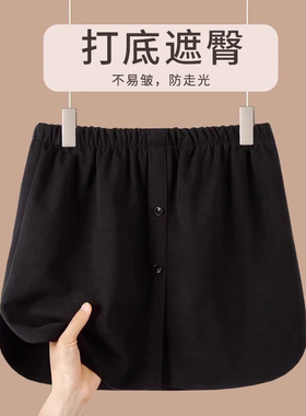 屁帘遮臀神器女秋冬打底裤鲨鱼裤卫衣下摆黑色裙子半身裙毛呢短裙