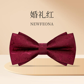 衬衫 领结婚礼男士 双层红色结婚新郎西装 领结蝴蝶结伴郎兄弟团黑色