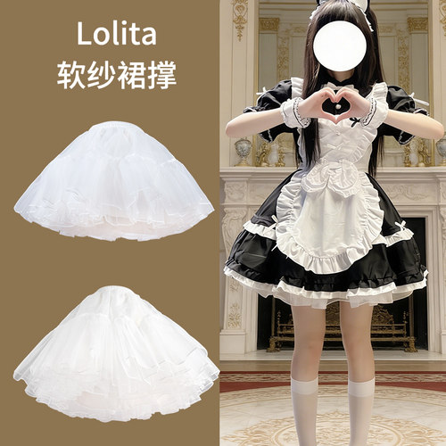 裙撑lolita日常无骨软纱撑35cm暴力长款微蓬洛丽塔蓬蓬裙