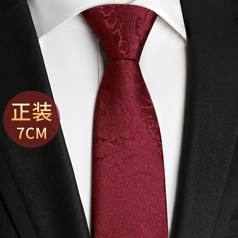 领带男士结婚新郎免打结红色高档衬衫西服商务宴会懒人易拉1210z