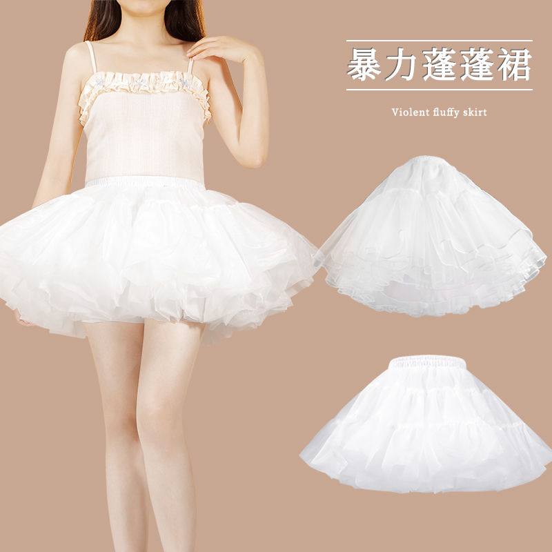 裙撑日常微蓬35cm无骨暴力撑lolita洛丽塔蓬蓬裙45cm鱼骨礼服内搭