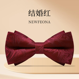 高级领结婚礼男红色结婚新郎伴郎高档西装衬衫领结蝴蝶结黑色双层