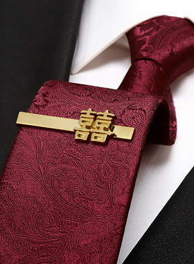 男士领带结婚新郎酒红色商务拉链式高级感婚礼正装西装衬衫配饰潮