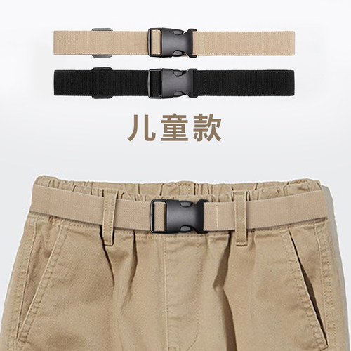 儿童腰带松紧男童女童军训皮带