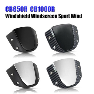 适用本田CB650R CB1000R2019-2025改装挡风玻璃风挡导流罩前挡风