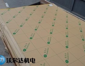 透明有机玻璃板 亚克力板 整张板材尺寸 1250MM*1850MM 厚5MM