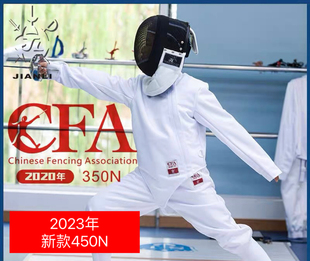 上海健力击剑服450N剑协认证CFA击剑保护服花佩重剑三件套可比赛
