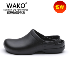 WAKO Giày Đầu Bếp Chống Trơn Trượt Dép Nhà Bếp Giày Công Sở Chống Dầu Chống Thấm Nước Chịu Mài Mòn Công Nhân Nhà Bếp Nam dép bếp