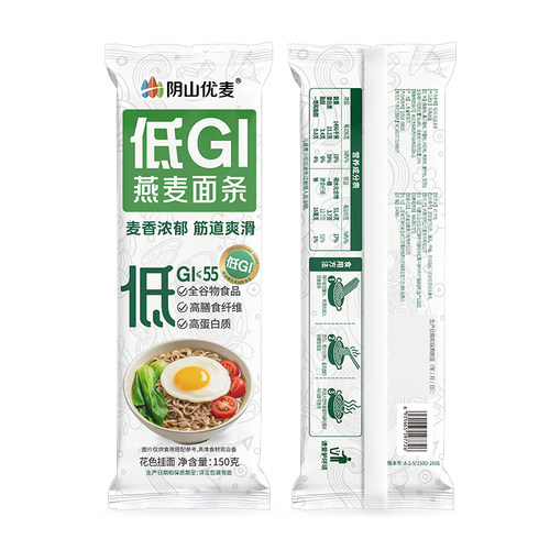 阴山优麦低GI燕麦面条150g袋装高膳食纤维饱腹代餐主食速食莜面条